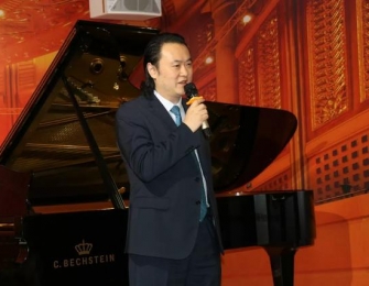 安徽省钢琴协会名家公益大讲堂圆满结束！